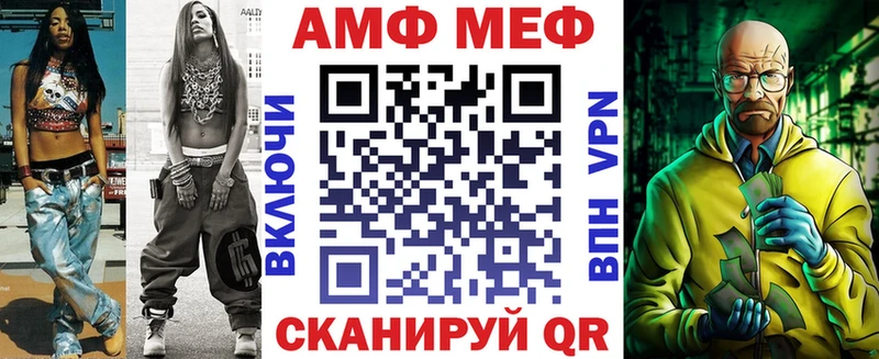 где купить наркоту  Фурманов  Amphetamine 97% 