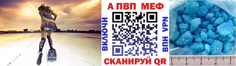 Alpha-PVP СК  даркнет сайт  Фурманов 