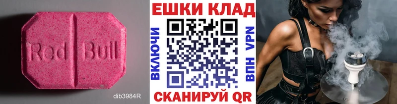 Ecstasy диски МЕГА ССЫЛКА Фурманов