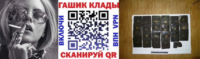 ГАШ индика сатива  Фурманов 