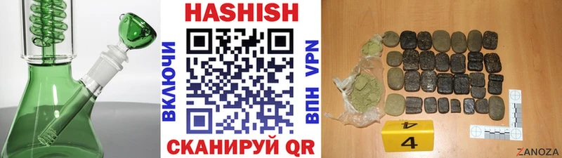 ГАШ AMNESIA HAZE Фурманов