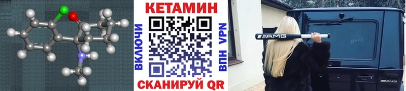 дарнет шоп  Фурманов  КЕТАМИН ketamine 
