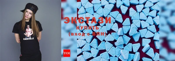 MDMA Premium VHQ Гусь-Хрустальный