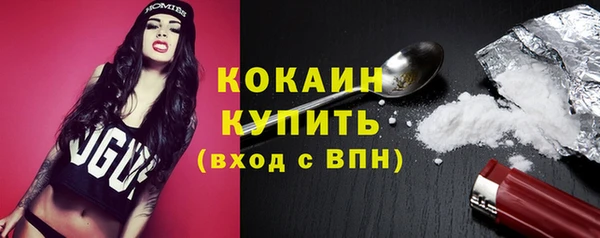MDMA Premium VHQ Гусь-Хрустальный