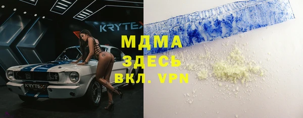 герыч Гусев