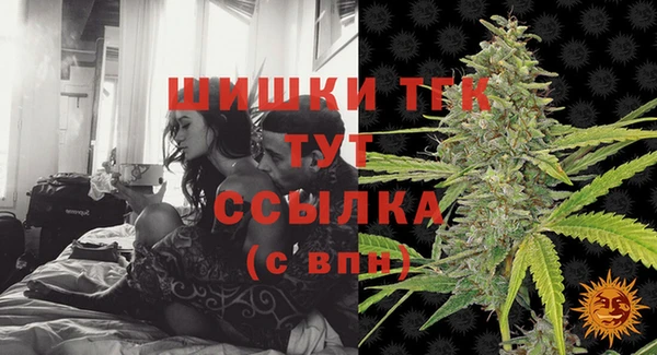 МДМА Гусиноозёрск