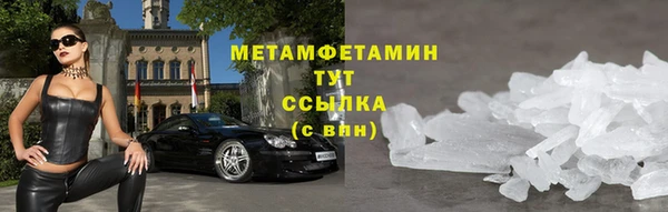 МДМА Гусиноозёрск