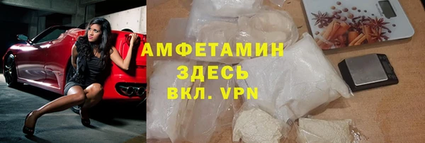 MDMA Premium VHQ Гусь-Хрустальный