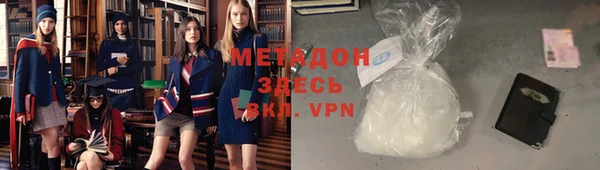 MDMA Premium VHQ Гусь-Хрустальный