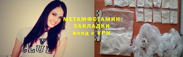 МДМА Гусиноозёрск