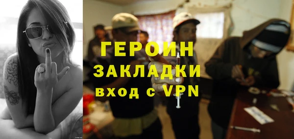 МДМА Гусиноозёрск