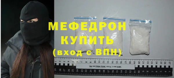 MDMA Premium VHQ Гусь-Хрустальный