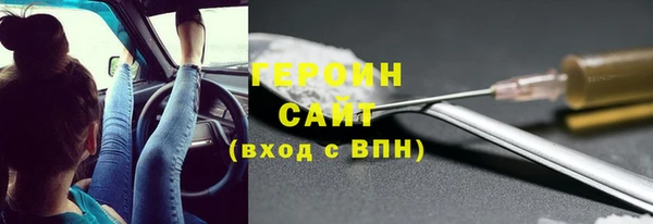 MDMA Premium VHQ Гусь-Хрустальный