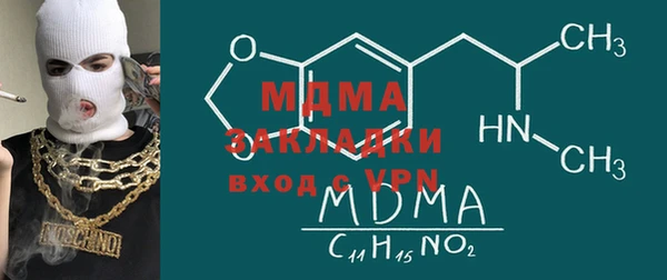 MDMA Premium VHQ Гусь-Хрустальный