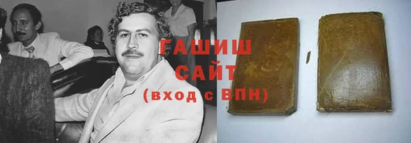 МДМА Гусиноозёрск