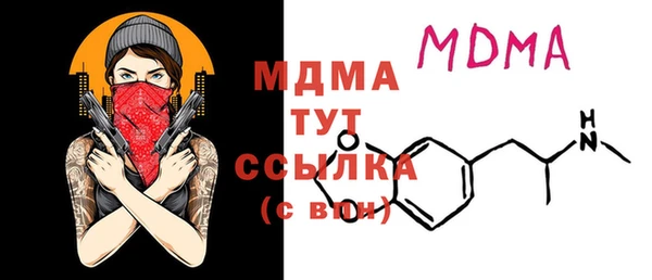 МДМА Гусиноозёрск