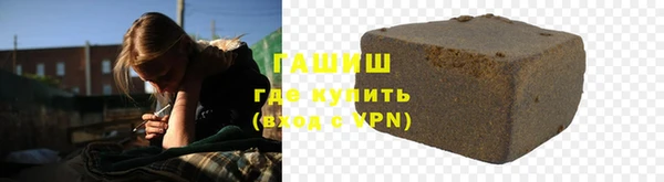 герыч Гусев