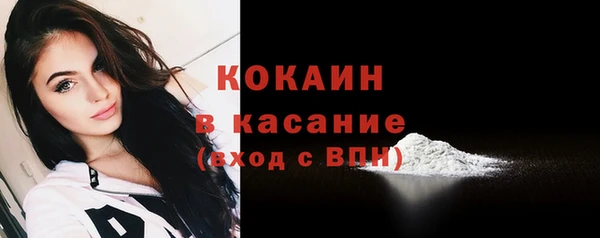 МДМА Гусиноозёрск