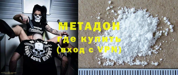 MDMA Premium VHQ Гусь-Хрустальный