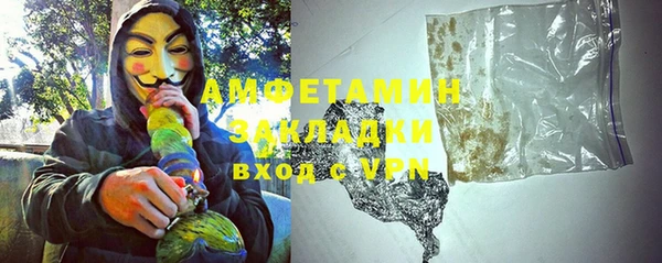 МДМА Гусиноозёрск