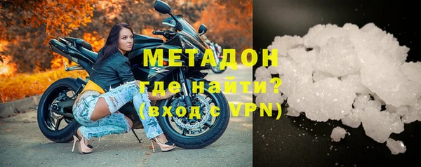 MDMA Premium VHQ Гусь-Хрустальный