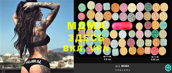 MDMA Premium VHQ Гусь-Хрустальный