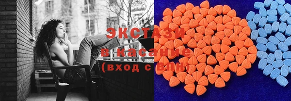MDMA Premium VHQ Гусь-Хрустальный
