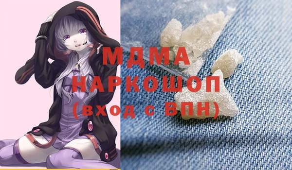 МДМА Гусиноозёрск