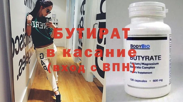 МДМА Гусиноозёрск