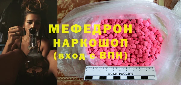 MDMA Premium VHQ Гусь-Хрустальный