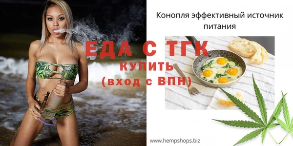МДМА Гусиноозёрск