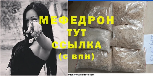 бутират Горно-Алтайск