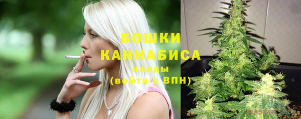 МДМА Гусиноозёрск