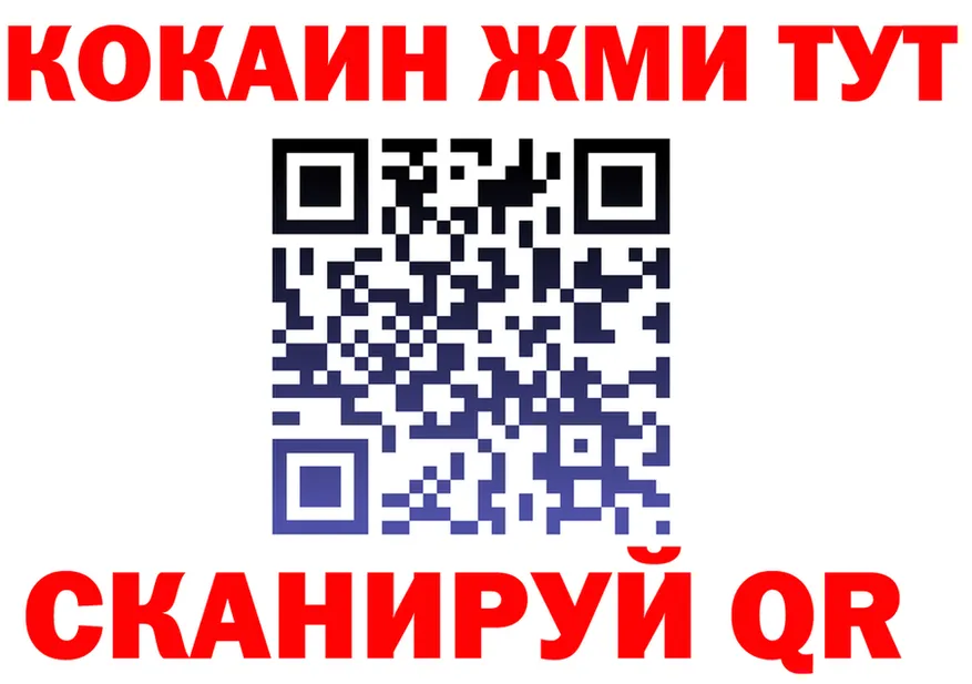 Альфа ПВП СК ТОР это гидра Фурманов