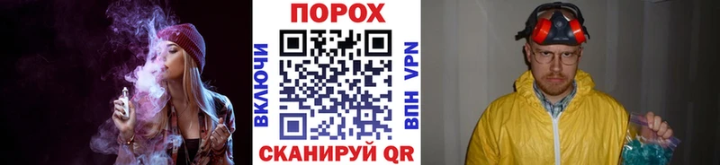 МЕТАМФЕТАМИН витя  Фурманов 