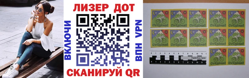 Марки 25I-NBOMe 1,5мг  МЕГА зеркало  маркетплейс как зайти  Фурманов 
